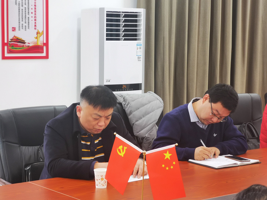 湖南省畜牧獸醫(yī)研究所